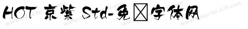 HOT 京紫 Std字体转换